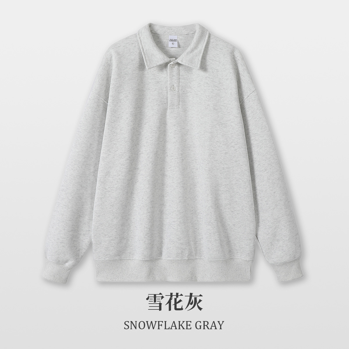 라펠 스타일 - 눈송이 회색