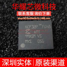 XCF32PFG48C ȫ��ԭ�b ���bBGA-48 �ɾ���߉݋����