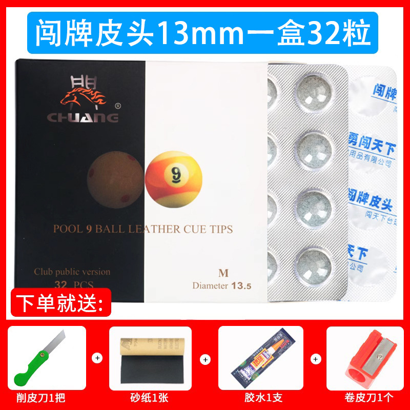A box of 32 pieces of skin head (14mm) for free 4 pieces of tools