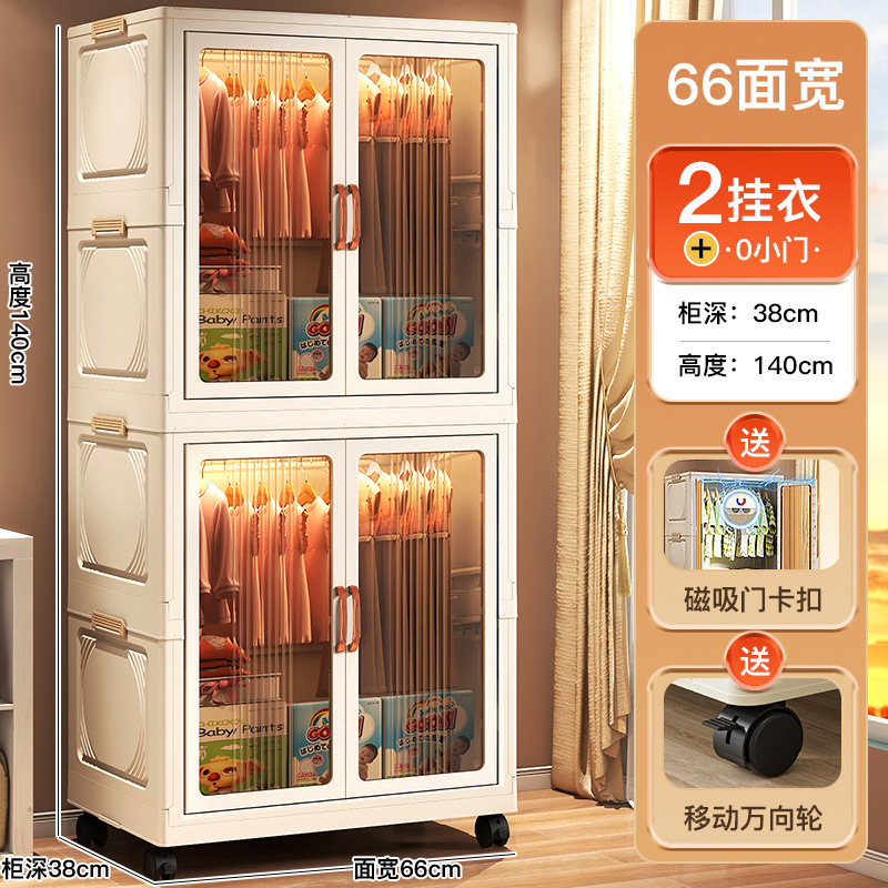 Gabinete de almacenamiento de ropa para bebés sin instalación, armario simple para bebés, armario pequeño para niños, armario de plástico casero para bocadillos