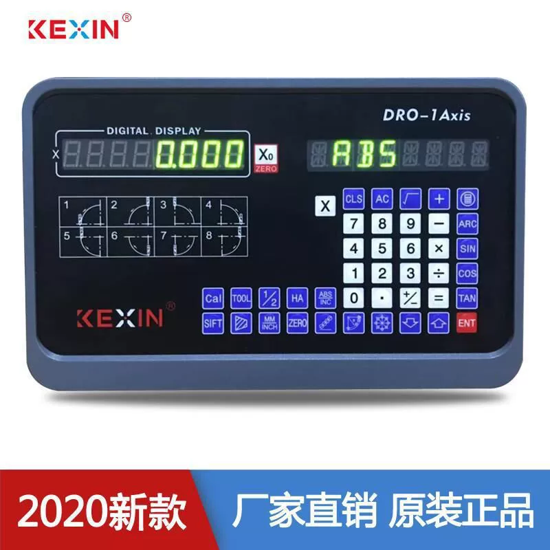 2025 новая модель Guangdong Kexin штангенрейсмас с цифровым индикатором универсальный для фрезерования, токарных работ, шлифовки, проволочно-дырочной и искровой обработки электронный измерительный линейный датчик