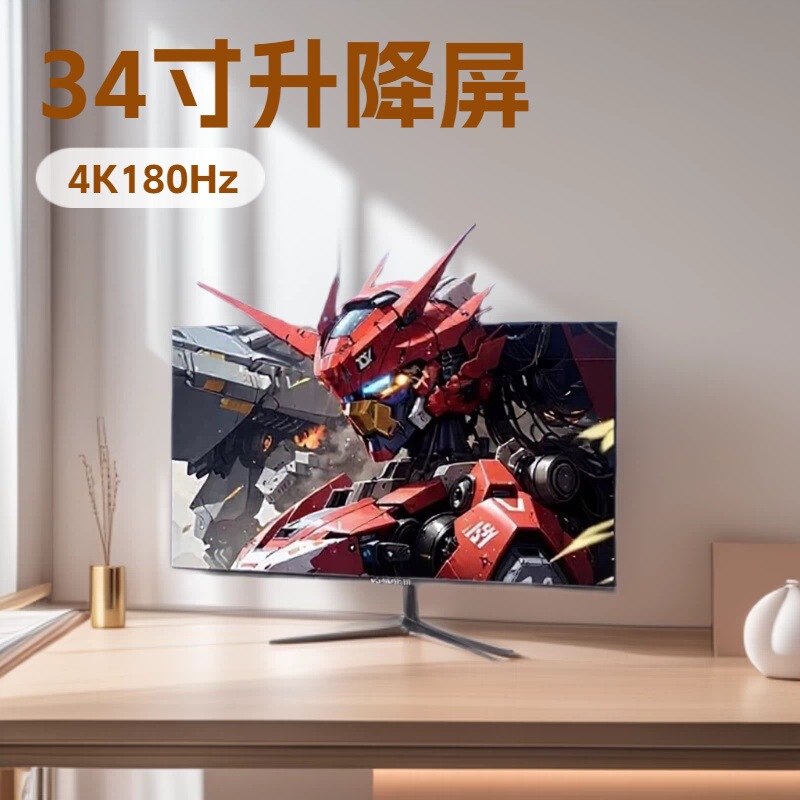 Computer display screen 34inch Adjustable 4K180hz high-definition gaming monitor 32-inch 2K240hz display 27inch Computer display screen 34inch Adjustable 4K180hz high-definition gaming monitor 32-inch 2K240hz display 27inch
