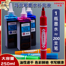 yongci�����R�˹Pīˮ�a��Һ48ɫ������250mlӛ̖�P�L���T�f����
