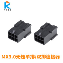 43020�޳ὺ�� MX3.0�޳�� 43640����˫���޳�򽺿�