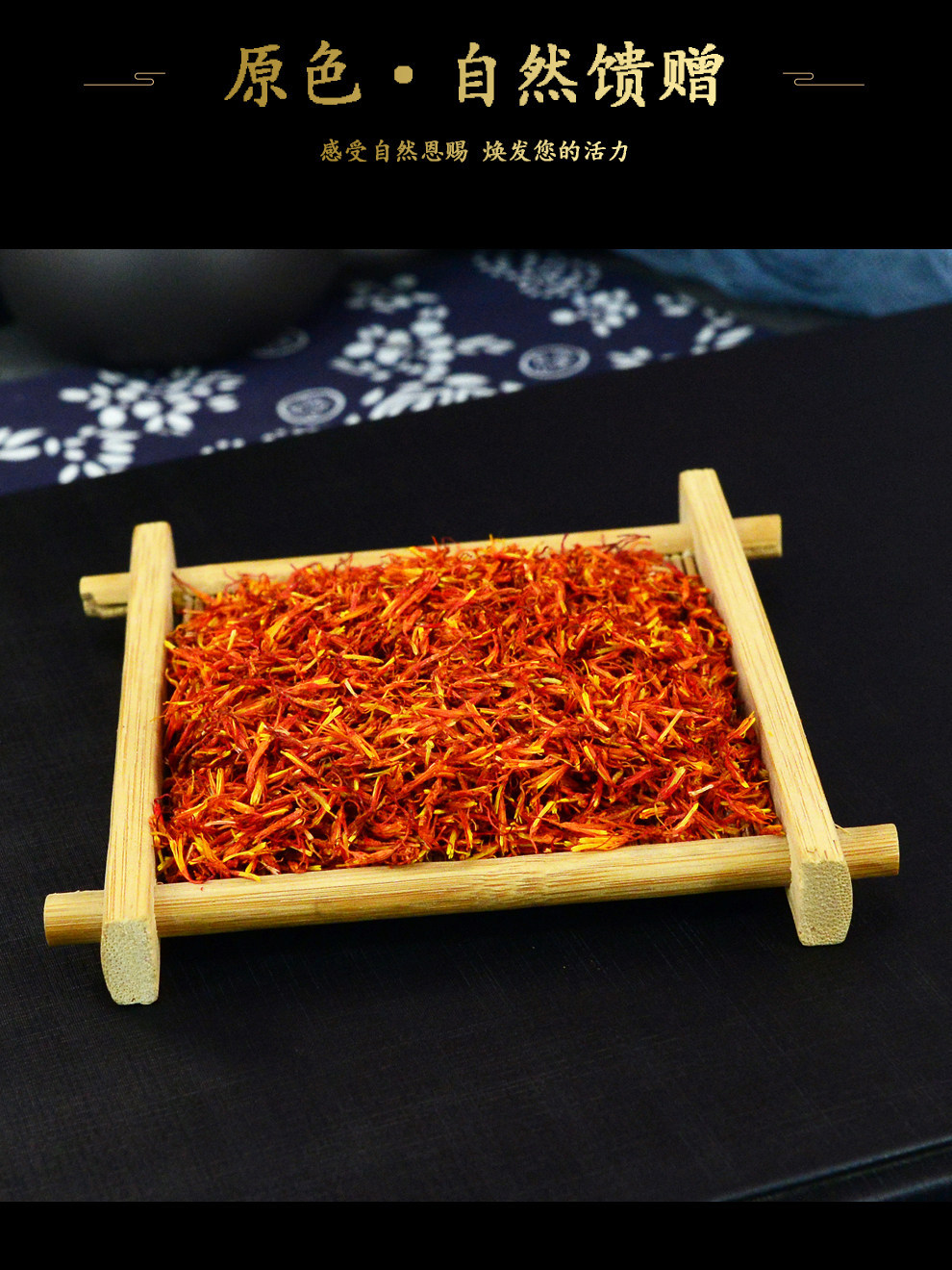 Dried Safflower Hong Hua Whole Flowers 500g Xinjiang Origin Herbal Tea and Foot Soak Herb specifications