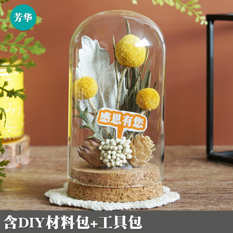 B713 - Aroma (herramienta de entrega de paquetes de materiales)