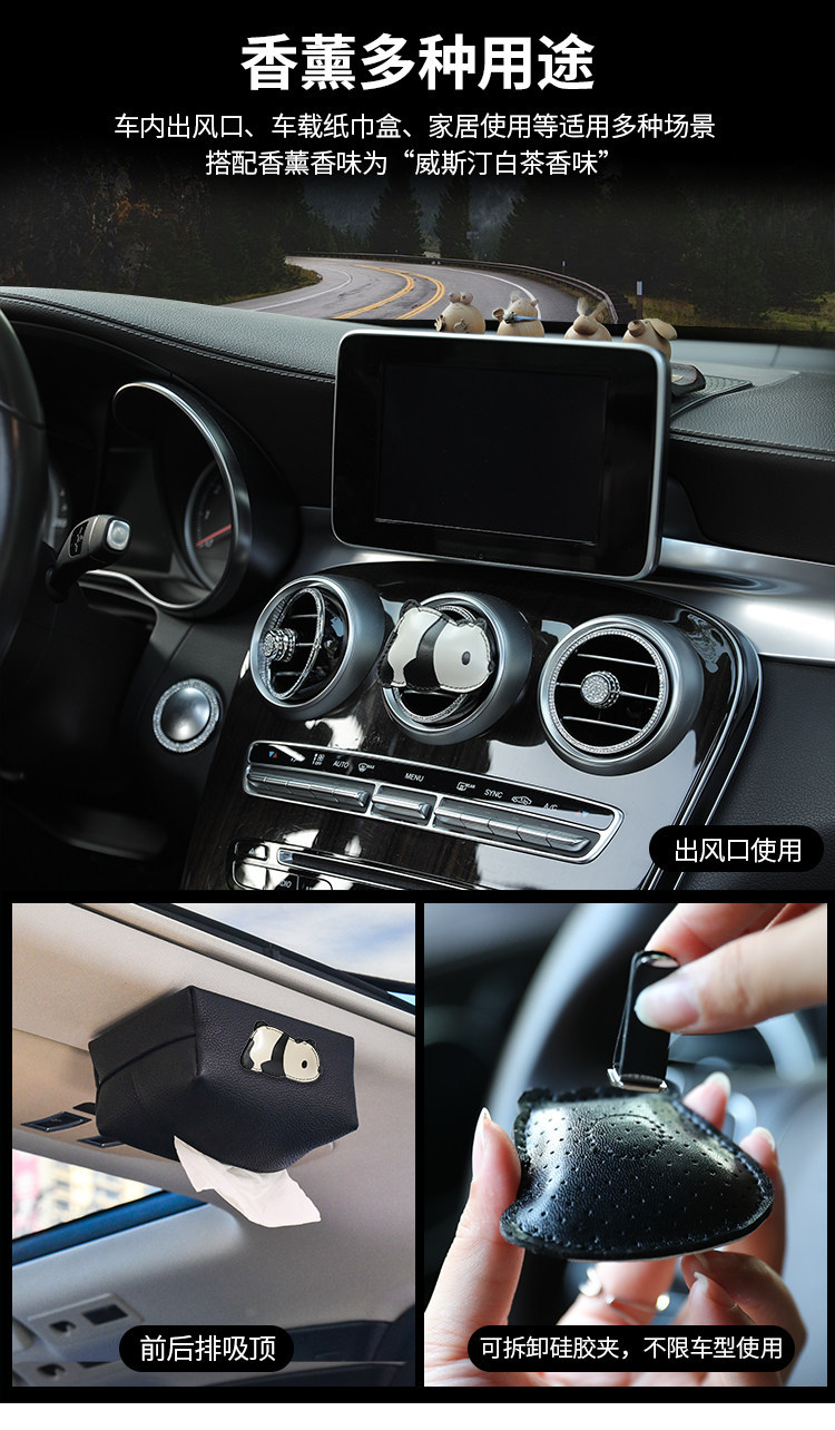 Cross-Border Tk Amazon Car Tissue Box with Magnetic Attachment for Car Ceiling, High-End and Simple Design, Suitable for Aito, Nio, and Im Motors