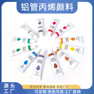 Hong Yi 24-color aluminum tube acrylic paint art gouache paint beginner oil painting paint painting suit wholesale pack