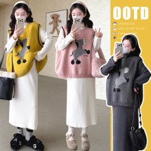 孕妇装2025新款秋冬季毛衣连衣裙马甲套装大码休闲孕妈高级感穿搭