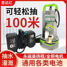 �p늳��늳س��ʽ��ˮ���늝�ˮ���r�Ñ�����21V���س�ˮ�C