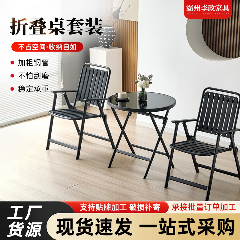 Customized Folding Chair Set for Outdoor Use, Portable for Home, Garden, Leisure, Balcony, Stall Setup, Dining Chair, Beach, and Camping