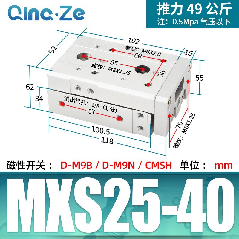 Cilindro neumático MXS HLS con riel 6 8 12 16 20 10 20 30 40 50 A AS B