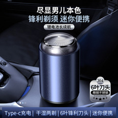 Manufacturer Cross-border Electric Mini Shaver Men's Beard Cutter USB Rechargeable Full Body Washable Portable Shaver