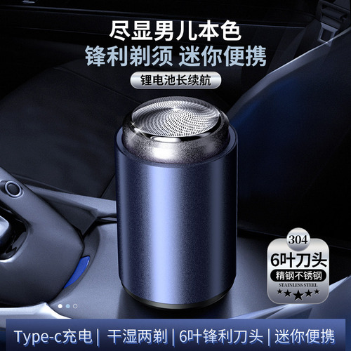 Manufacturer Cross-border Electric Mini Shaver Men's Beard Cutter USB Rechargeable Full Body Washable Portable Shaver