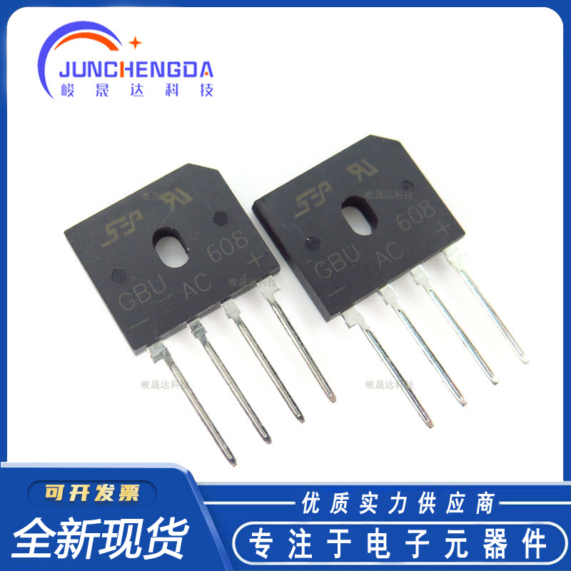 直插整流桥堆GBU608 扁桥 硅桥 桥式整流器 单相整流桥 全新现货