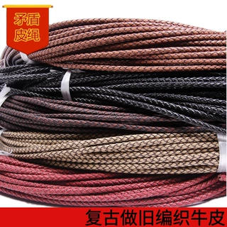 做旧复古 编织 皮绳diy手工绳子圆形头层 牛皮绳手链 箱包 宠物