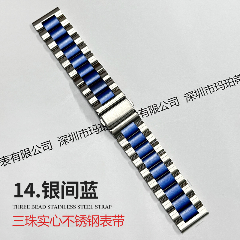 Aplicable Apple applewatchs10 correa de reloj Huawei GT5 de tres cuentas de acero inoxidable sólido iwatch correa de reloj