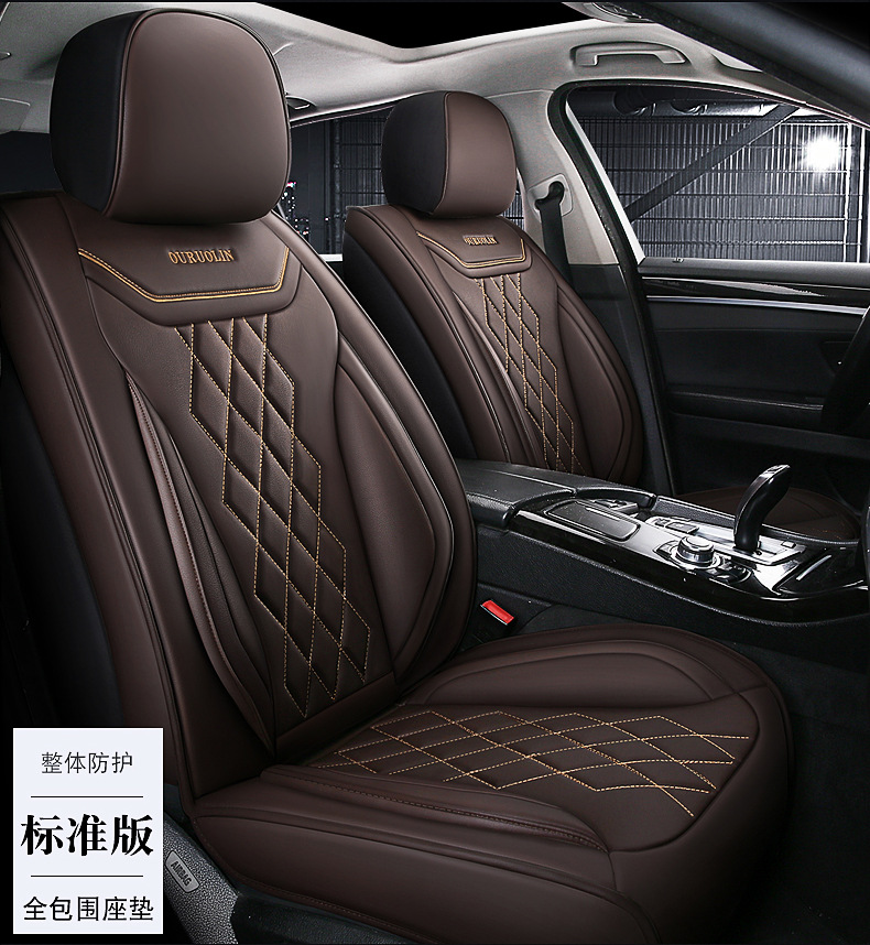 Car seat cushion five universal 3D seamless full surround four seasons universal leather seat cushion source manufacturers wholesale