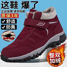 厚底冬季雪地靴女加绒加厚桑短筒坡靴子女长筒马丁靴鞋子女棉鞋