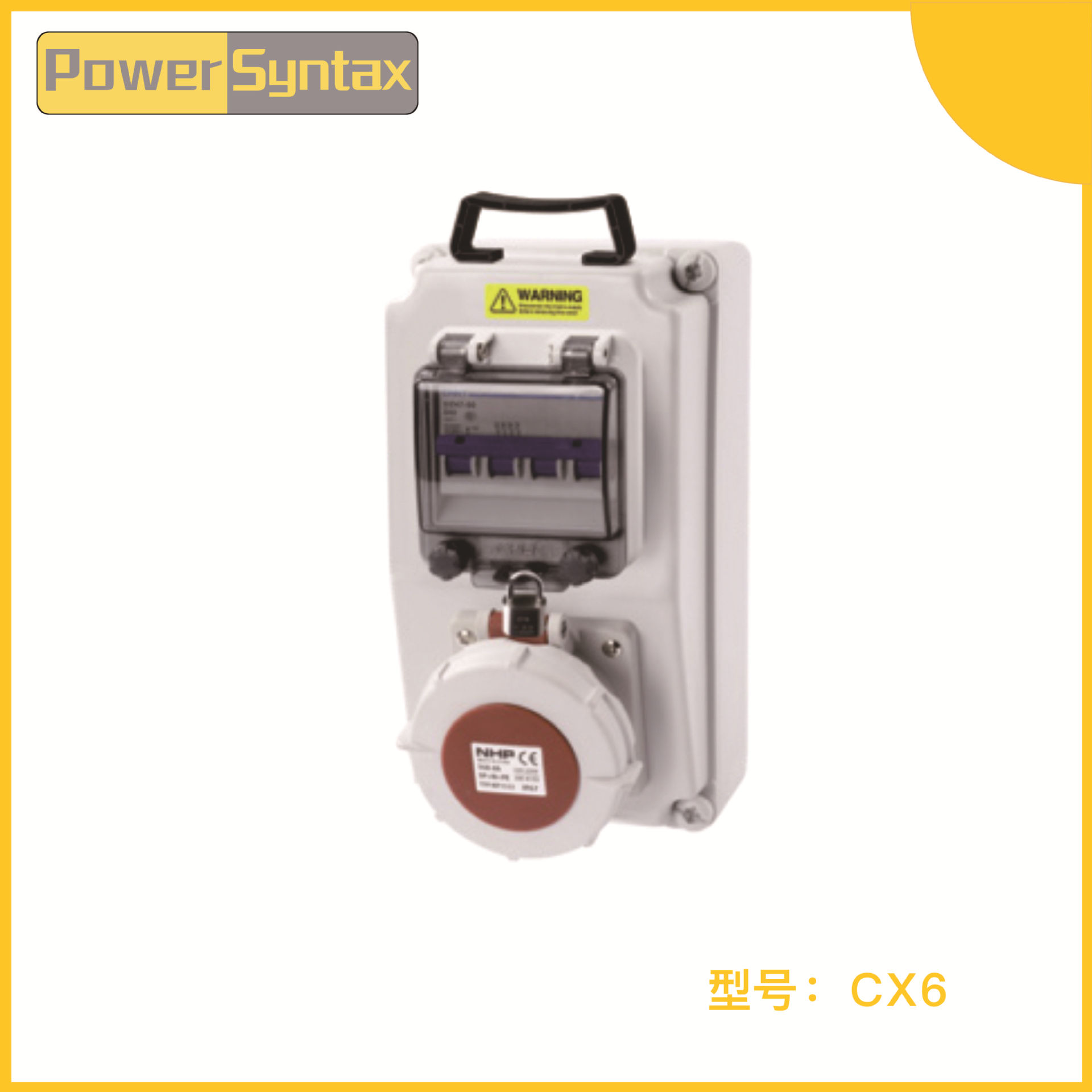 壁挂式移动插座箱 工业组合插座配电箱 CX6