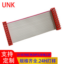 2651ž 1.27g 22PIN tɫDIPӶBӾ X܇