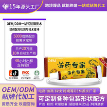 OEM�����N����ș�������15g ������ș�w���Ҹ����Ҳݱ�������