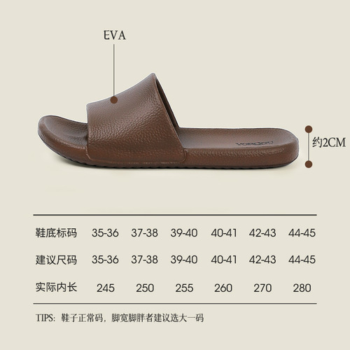 Yuangang EVA sandals  new women's summer home bathroom bath indoor non-slip men's deodorant one generation