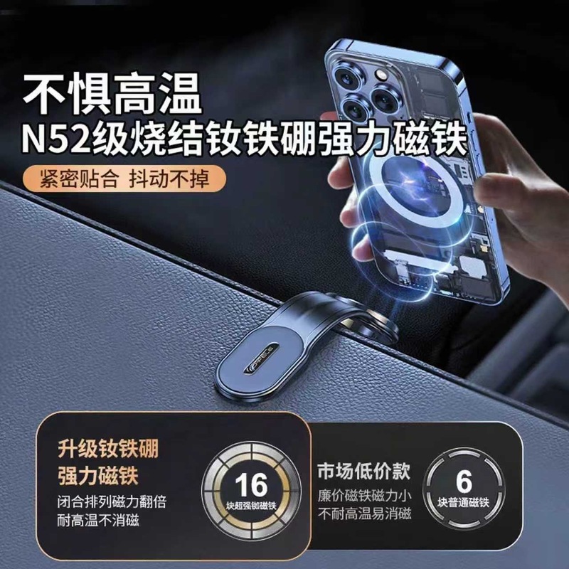 磁吸悬浮折叠手机支架汽车载无线快充2025新款车内专用导航支撑|undefined