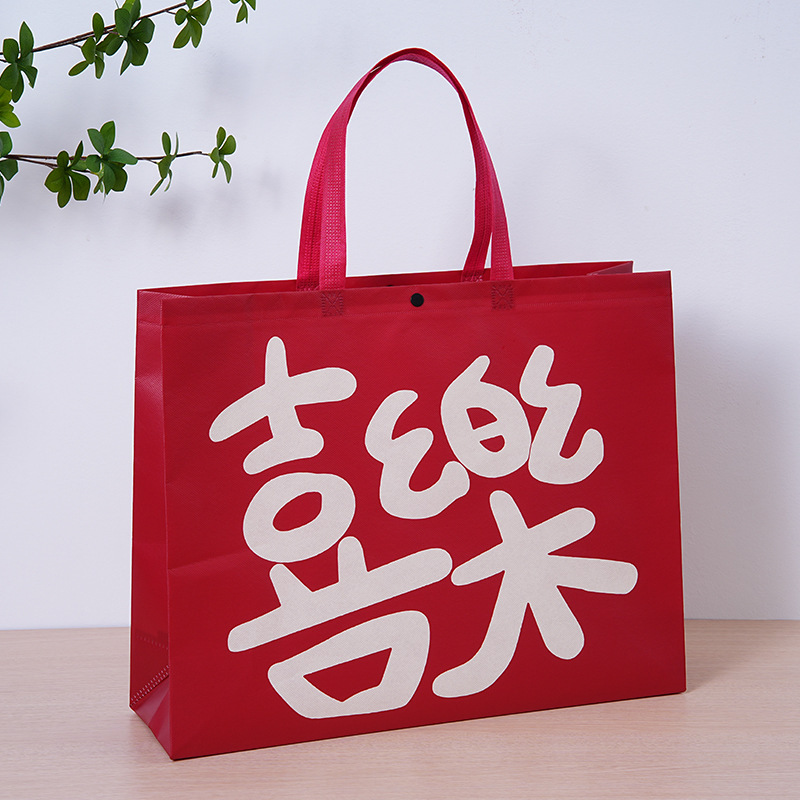New Year Happy Non-woven Gift Bag Spring Festival Thickened Super Bag Red Festive Shopping Bag Customized