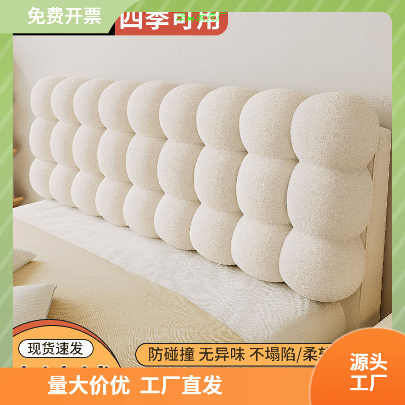 Cojín de cabecera de bola de nieve dormitorio tatami sin cabecera de cama cojín de respaldo de paquete blando nuevo tipo de almohada de aire crema sin desmontaje