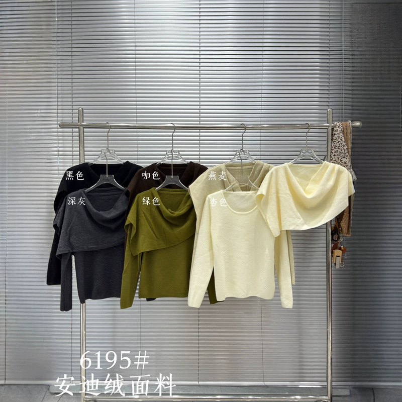 French-Style Old Money Style Two-Piece Knit Sweater Set for Women, Autumn and Winter Vintage Versatile Shawl, Elegant and Thickened Version