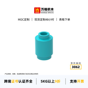 �f��ƽ����С�w���eľ3062ƴ�b��ɢ�����郺ͯ������l�eľ���