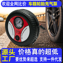 ��܇݆̥���12V�������܇�d����܇��늄Ӵ��C 늄Ӵ���