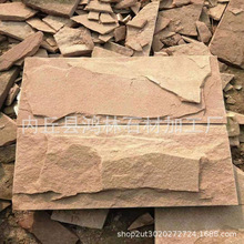 ��ɰ��Ģ��ʯ��Ƥ�SĢ��ʯ�GʯӢĢ��ʯ�����Ȼ�Ļ�ʯ�S��