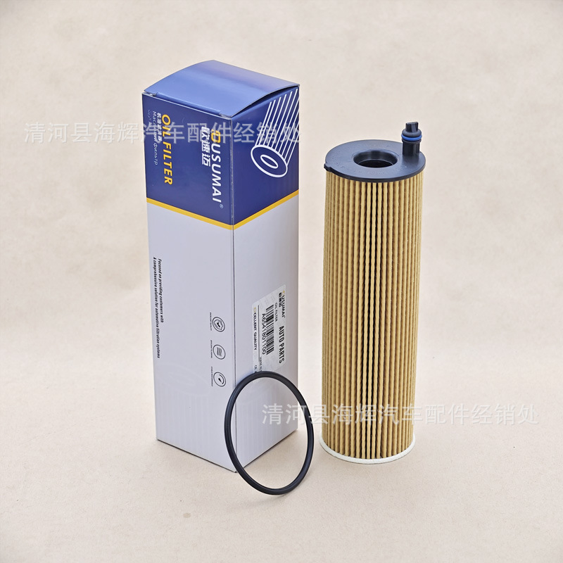 A6541801100 A6541840025 Hu6020Z Oil Filter Grids Filter Suitable for Mercedes-Benz