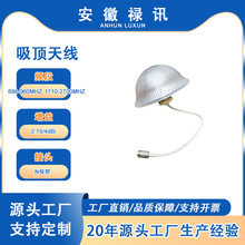 698-960/1710-2700MHZ����쾀2.15/4dBi-50w-Nĸ��GSM��CDMA��4G