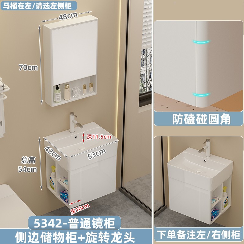 Gabinete principal lateral del arco 5342 + gabinete del espejo