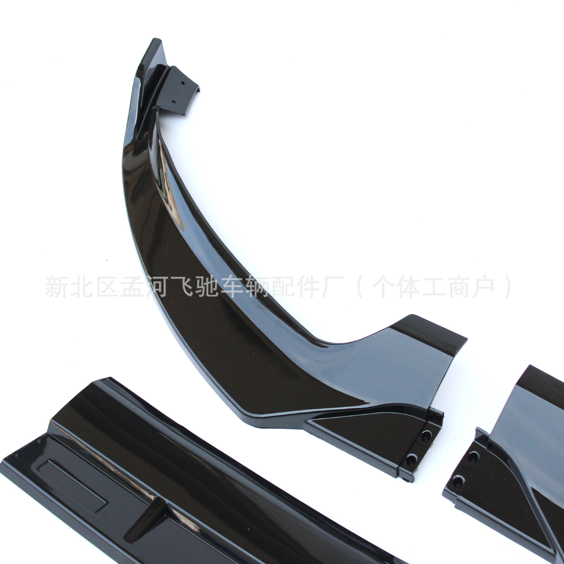 Suitable for 15-18 Mercedes-Benz C-Class W205 Modification and Upgrade to Brabus Style Three-Stage Front Lip and Front Spoiler Small Body Kit
