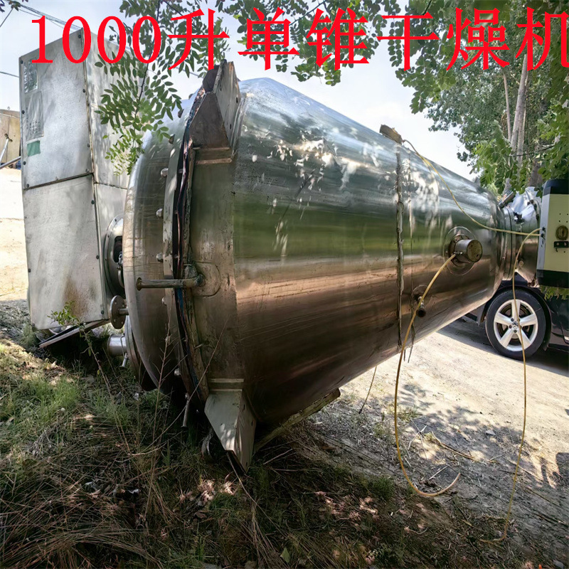 出售二手搪瓷不锈钢真空干燥设备 不锈钢材质 回收