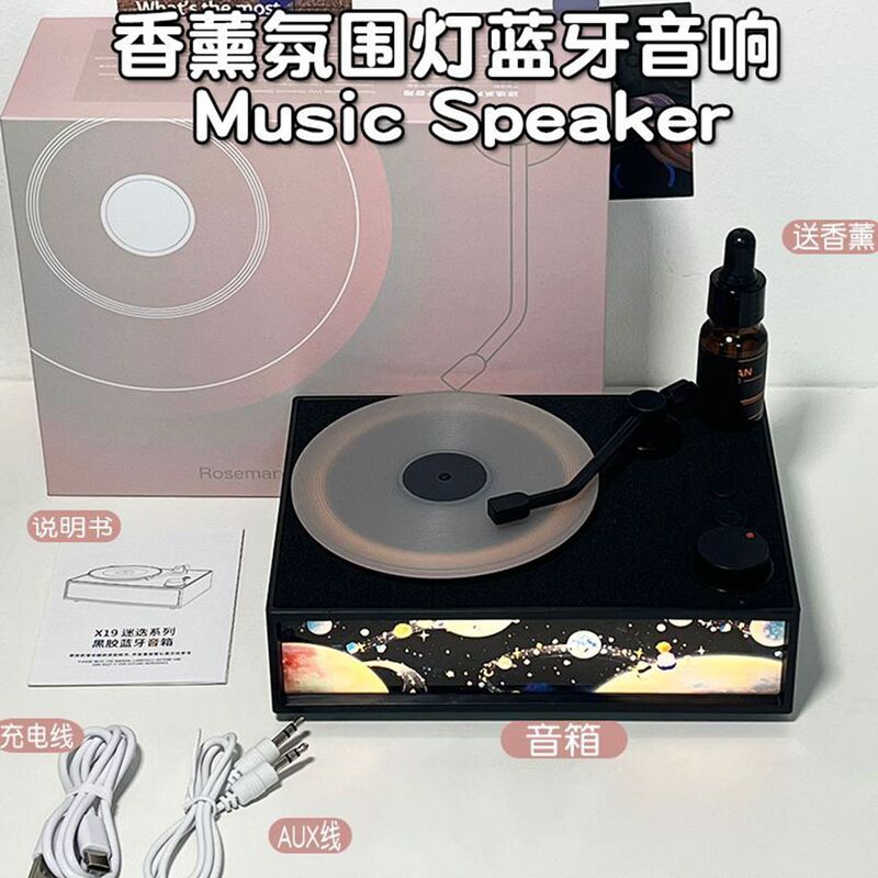 小红书同款香薰蓝牙音响小众高级感实用有意义蓝牙音箱|undefined