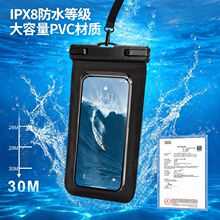 跨境定制手机防水臂袋可漂浮触屏拍照潜水户外骑行游泳可绑手臂