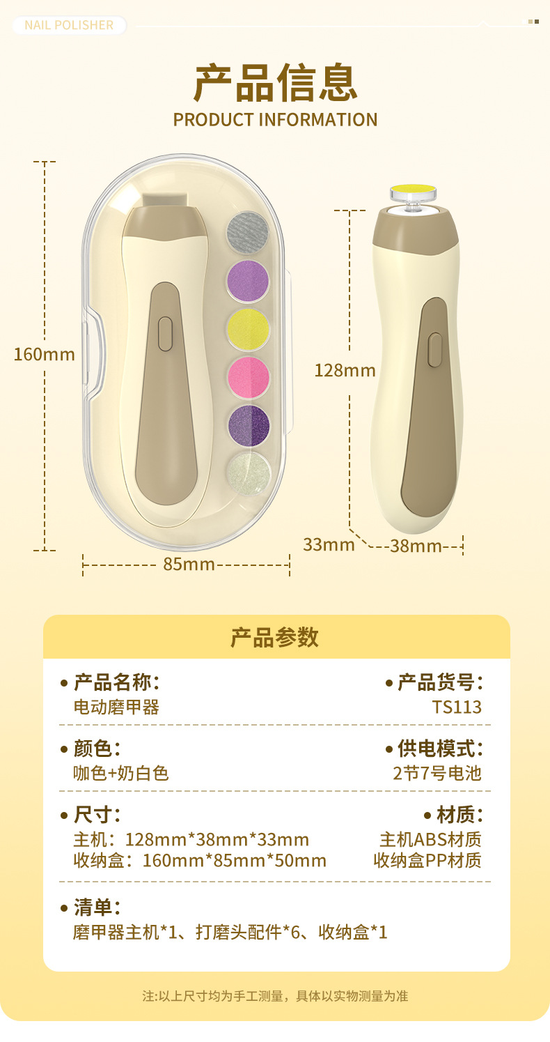 详情页_14.jpg
