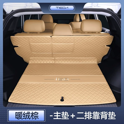 Trunk Mat – Modified Interior Car Trunk Mat - warm-velvet-brown-main-cushion-second-row-backrest-gac-aion-i60