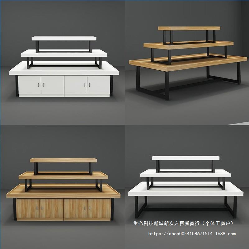 中岛展示台商场货架超市堆头促销流水台母婴文具展示台化妆品展柜