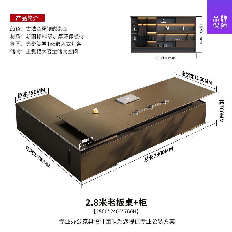 高档老板桌现代轻奢总裁桌意式办公桌董事长大班台办公室家具|undefined