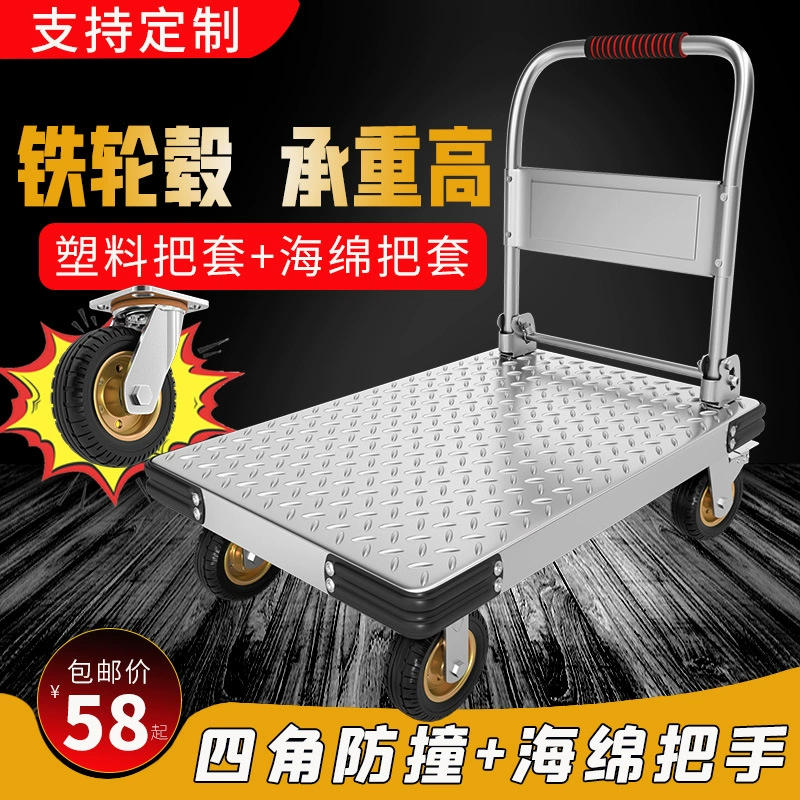 Стальная тележка для грузов, складная тележка, портативный грузовик с плоской платформой, четырехколесный ручной прицеп для склада на строительной площадке