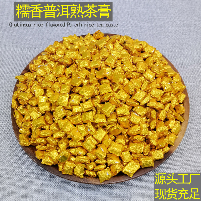 Wholesale Tea Paste, Glutinous Rice Fragrant Pu'Er Tea, Cooked Tea, Concentrated Solid Tea Paste, Glutinous Rice Aroma, Yunnan Pu'Er Loose Tea, Direct Sales from the Manufacturer Wholesale Tea Paste, Glutinous Rice Fragrant Pu'Er Tea, Cooked Tea, Concentrated Solid Tea Paste, Glutinous Rice Aroma, Yunnan Pu'Er Loose Tea, Direct Sales from the Manufacturer