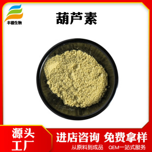 ���J��B C32H46O8 80% ��ϵ���ȡ 1g/�� CAS:6199-67-3 �F؛���]