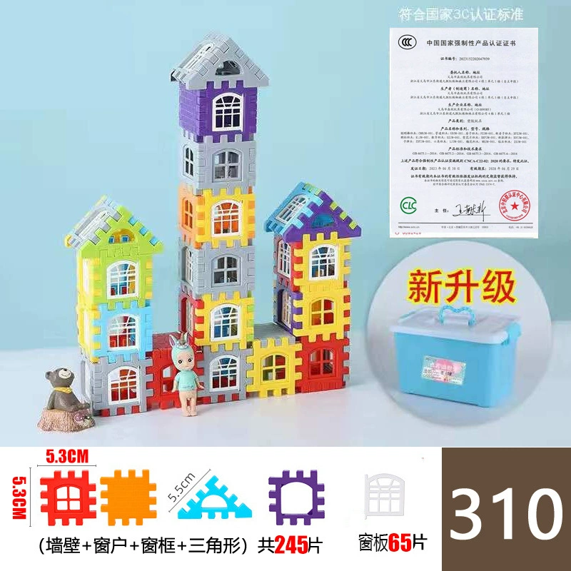 Big house, plastic constructor for kindergarten for boys