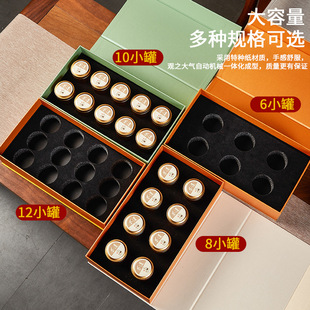 Tea Gift Box Dahongpao Rock Tea Black Tea Green Tea Tin Pot Small Pot Tea Packaging Boxed Empty Box Solid Color